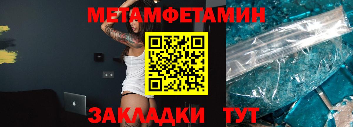 Amphetamine Розовый Белебей
