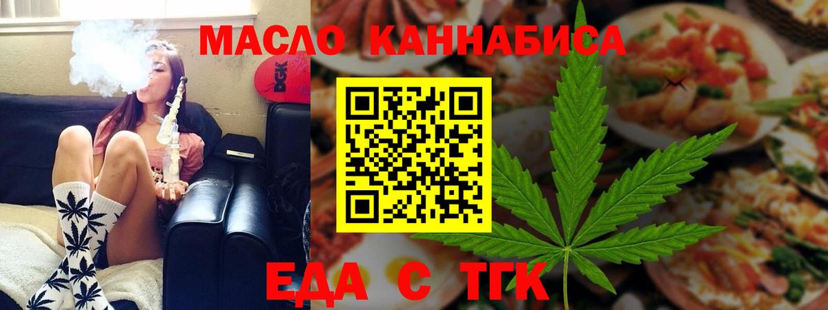 Белебей  Canna-Cookies марихуана  Вход с VPN 