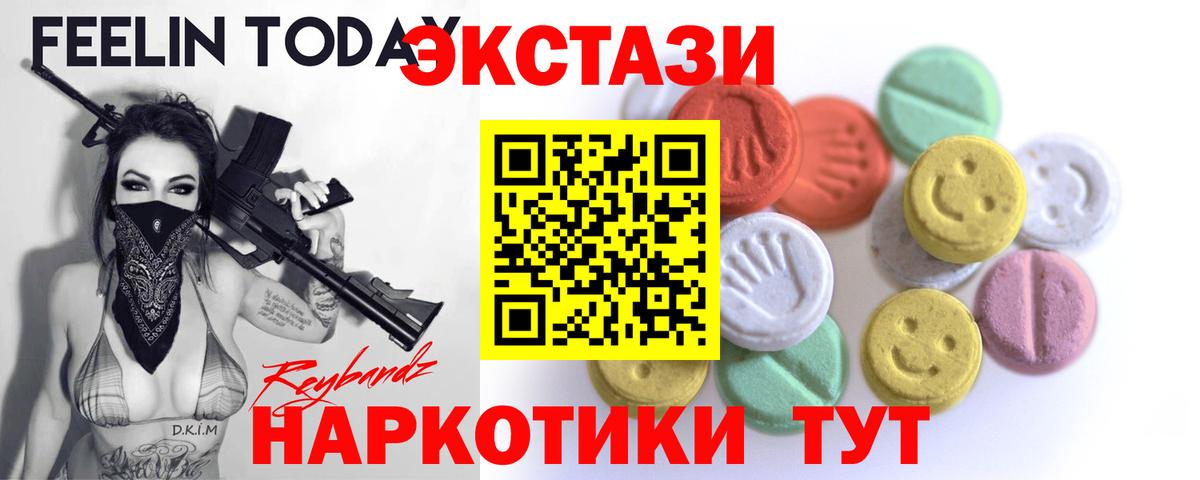 ЭКСТАЗИ TESLA  нарко площадка телеграм  Белебей  Вход с VPN 