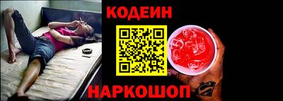 стаф Усть-Илимск