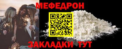альфа пвп VHQ Усть-Джегута