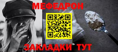 кокаин премиум Уссурийск