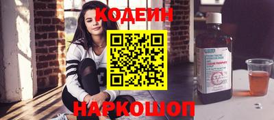 кокаин премиум Уссурийск