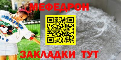 кокаин премиум Уссурийск