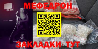 альфа пвп VHQ Усть-Джегута