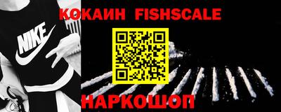 альфа пвп VHQ Усть-Джегута