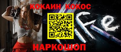альфа пвп VHQ Усть-Джегута