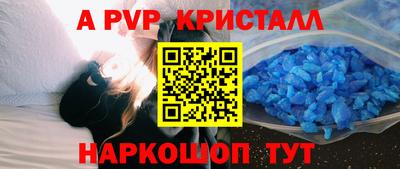 кокаин премиум Уссурийск