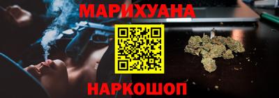 кокаин премиум Уссурийск