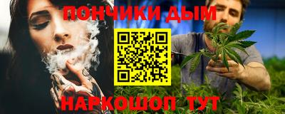 альфа пвп VHQ Усть-Джегута