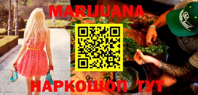 кокаин премиум Уссурийск