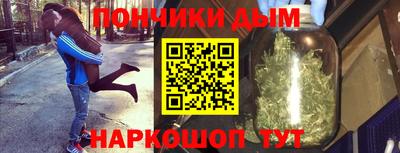 кокаин премиум Уссурийск