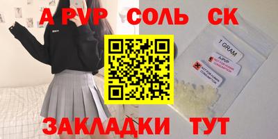 стаф Усть-Илимск