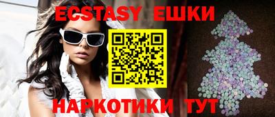 стаф Усть-Илимск
