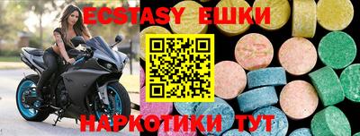 кокаин премиум Уссурийск