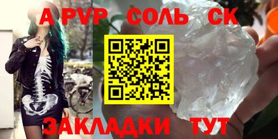 альфа пвп VHQ Усть-Джегута