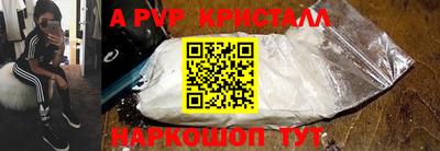стаф Усть-Илимск