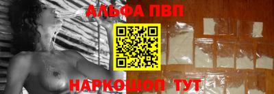 стаф Усть-Илимск