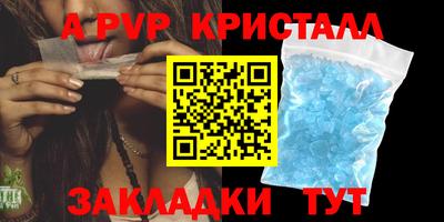 кокаин премиум Уссурийск