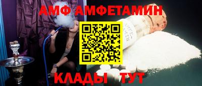 стаф Усть-Илимск