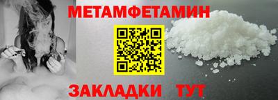 альфа пвп VHQ Усть-Джегута