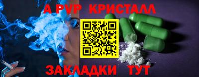 стаф Усть-Илимск