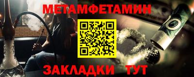 альфа пвп VHQ Усть-Джегута