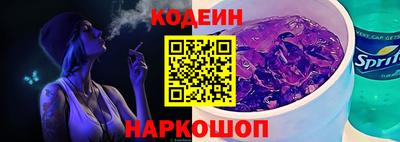 кокаин премиум Уссурийск