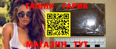 стаф Усть-Илимск
