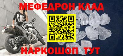 кокаин премиум Уссурийск