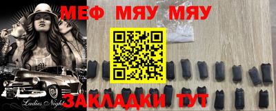 альфа пвп VHQ Усть-Джегута