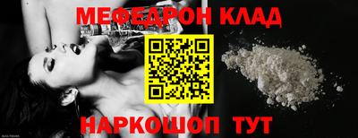 кокаин премиум Уссурийск