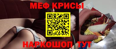 альфа пвп VHQ Усть-Джегута