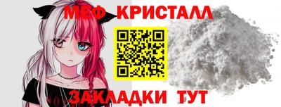 стаф Усть-Илимск