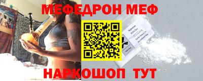 кокаин премиум Уссурийск