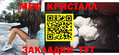 кокаин премиум Уссурийск