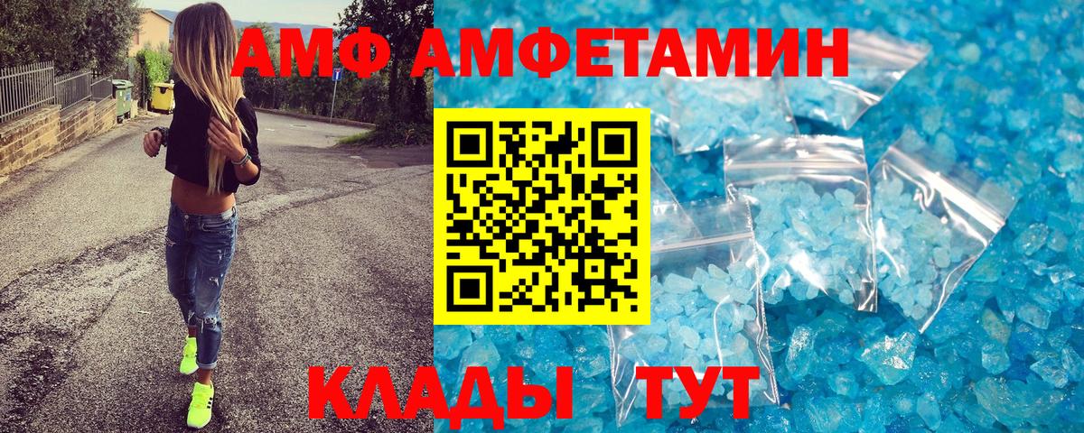 Белебей  МЕТАМФЕТАМИН кристалл  Вход с VPN  МЕТАМФЕТАМИН кристалл 
