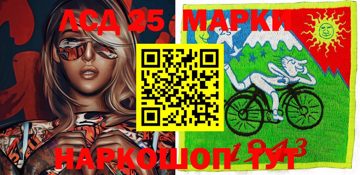 Марки NBOMe 1500мкг  Марки NBOMe  Марки NBOMe 1500мкг  Белебей  Вход с VPN 
