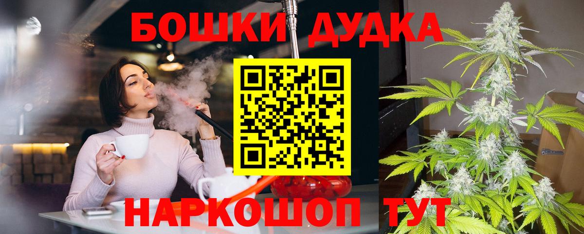 Каннабис гибрид  Конопля OG Kush  Белебей  Марихуана марихуана  Вход с VPN 