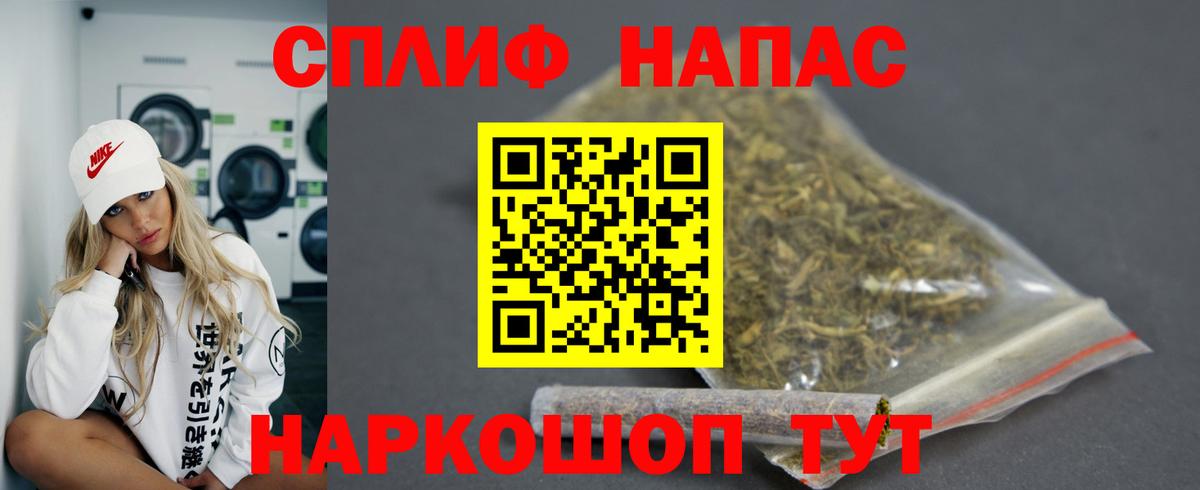 Каннабис тримм Белебей
